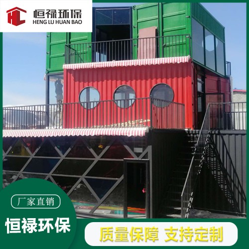 集装箱定制厂家