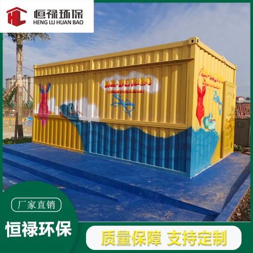 集装箱专业生产厂家