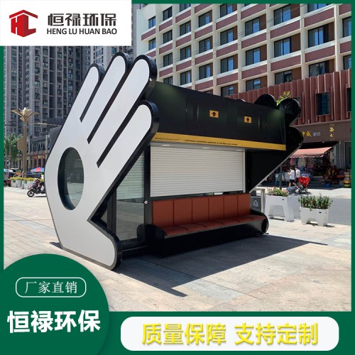 简易售卖亭厂家 现代风售卖亭