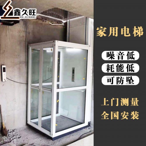 厂家定制室内外小型别墅电梯 二层简易家用电梯