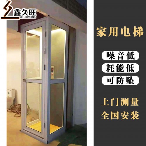 厂家直供室内别墅电梯 二层电动家用升降台 家用电梯