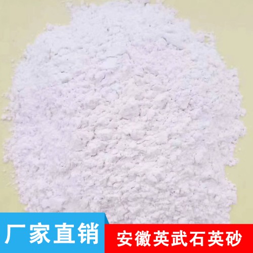 200目石英粉 石英粉价格