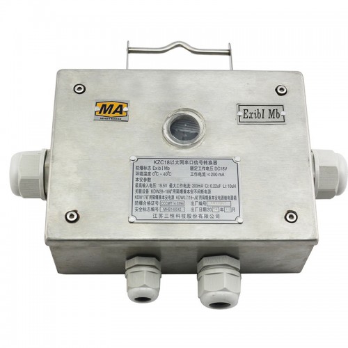 KZC18矿用本安型信号转换器
