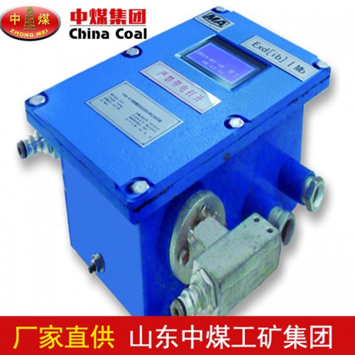 ZP127矿用自动洒水降尘系统 矿用自动洒水降尘系统型号种类