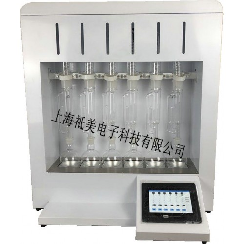 全自动脂肪测定仪