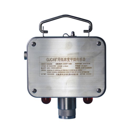 天地常州 GJC4矿用低浓度甲烷传感器 煤矿瓦斯传感器