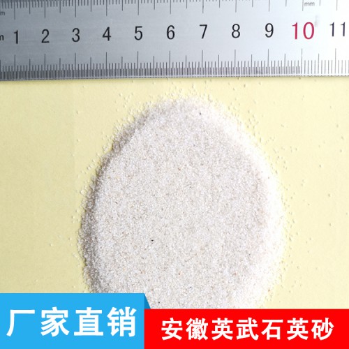 40-60目石英砂 石英砂厂家