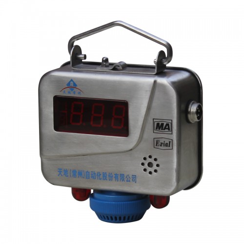 GQQ5(A)矿用本安型烟雾传感器