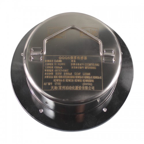 GQQ5矿用本安型烟雾传感器