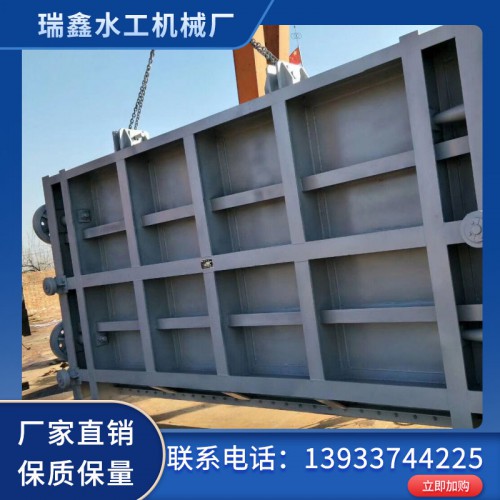 河北钢制闸门 衡水钢制闸门厂家