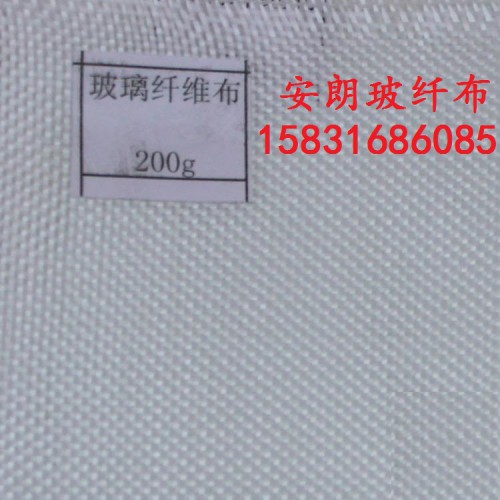 廊坊玻璃纤维布厂家 安朗廊坊玻璃丝布