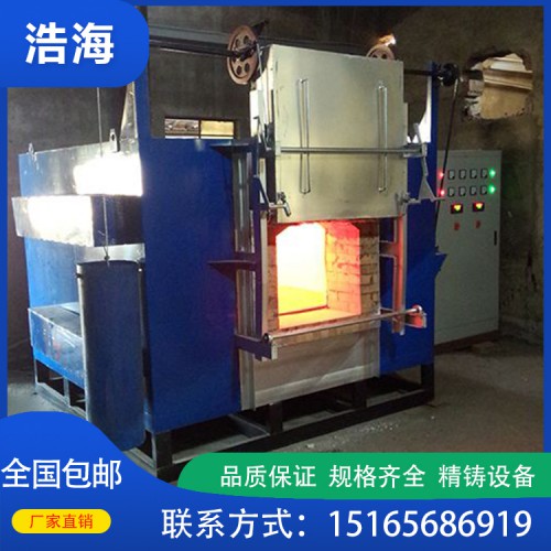 周期作业式电炉 箱式回火炉