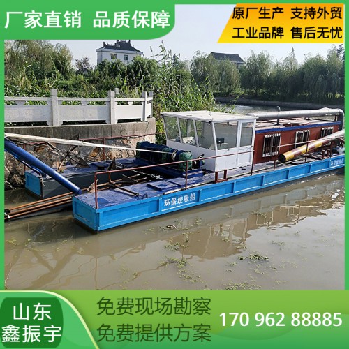 8寸河道清淤绞吸式挖泥船施工方案小型挖泥船厂家抽沙清淤多少钱