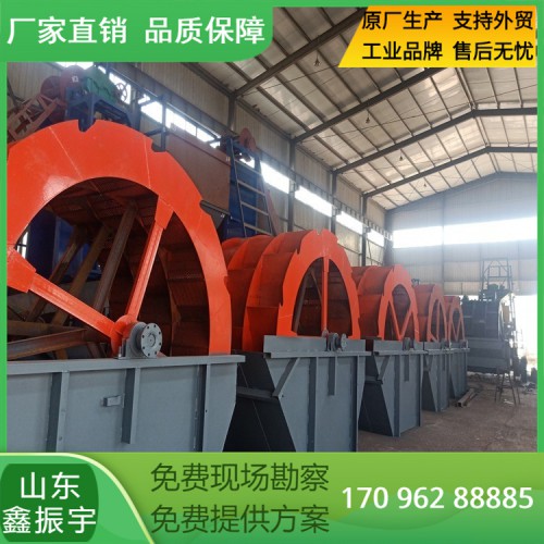 移动制沙机  轮斗洗砂机 斗轮洗沙机 水轮 制砂洗沙生产线