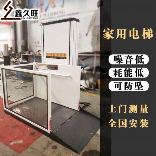 定做无机房复式楼老年人残疾人无障碍家用电梯