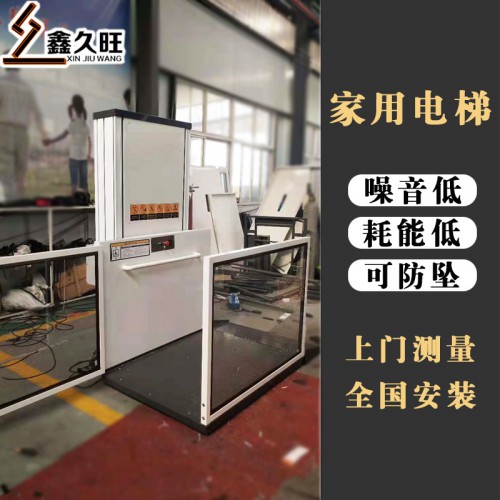静音升降阁楼电梯 定制代步别墅无障碍平台