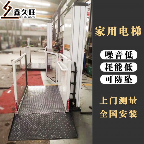 无障碍电梯 家用别墅阁楼液压平台 残疾人无障碍升降机