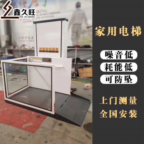 家用电梯 家用别墅复式阁楼二三层无障碍电梯