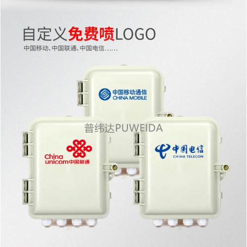 1分8分光分纤箱材质精致8芯光缆分纤箱