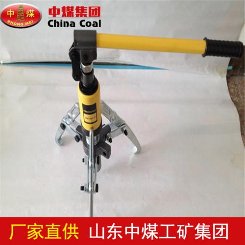 整体式液压拉马技术规格 中煤供应液压拉马使用说明
