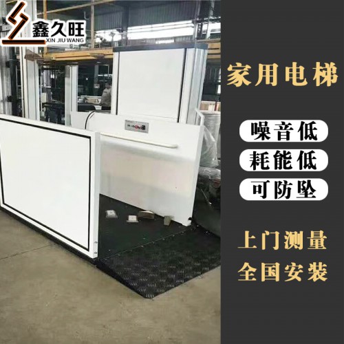 二三四层别墅复式小型家用电梯 室外观光楼梯间无障碍电梯