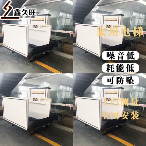 家用无障碍平台升降机 残疾人别墅电梯 室外老人液压电梯