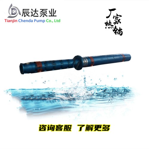7.5kw深井泵多少钱