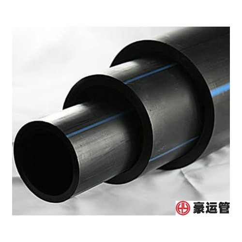 PE管 江苏豪运厂家直销