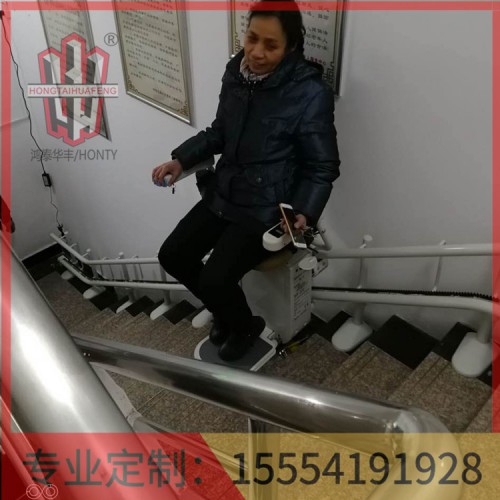 旋转座椅电梯价格   鸿泰华丰