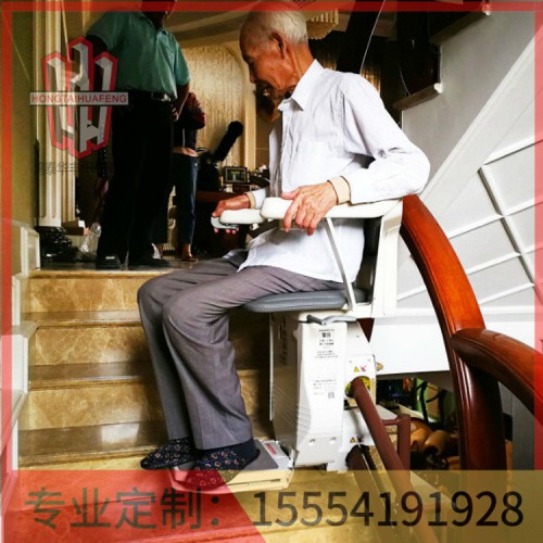 站立式座椅电梯价格   鸿泰华丰