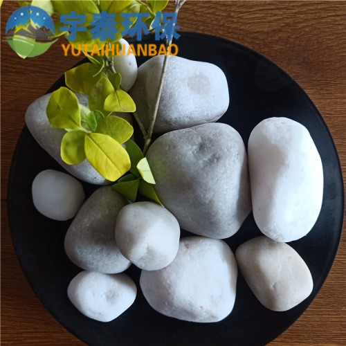 污水处理鹅卵石滤料 园林景观用鹅卵石