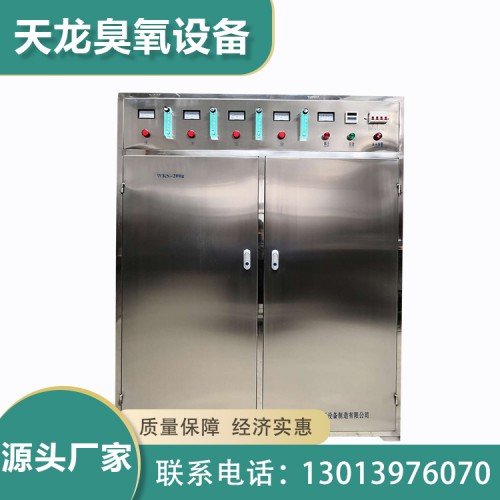 组合式水冷空气源水处理