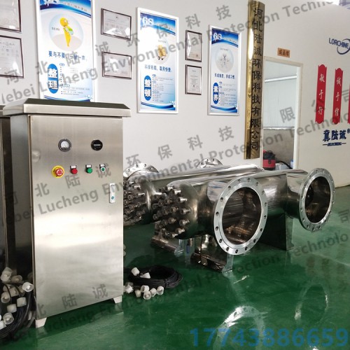 化工污水消毒紫外线水箱消毒管道式