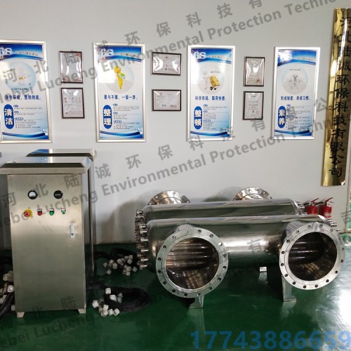 化工厂污水杀菌纯净水紫外线消毒器二次供水