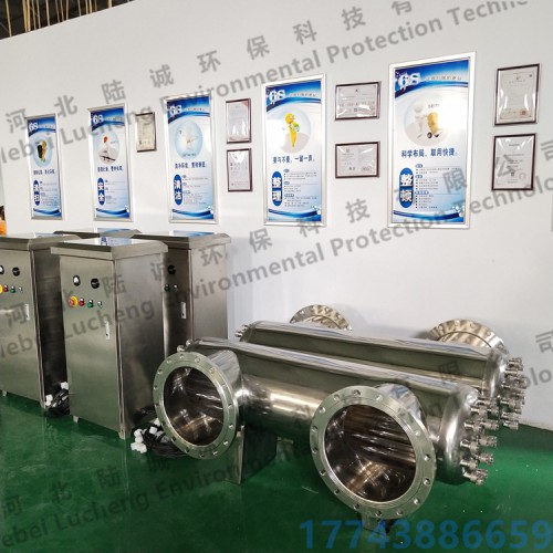 景观水消毒器植被灌溉水臭氧紫外线消毒诚信为本