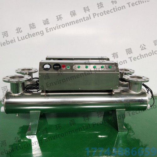 景观水消毒器化工污水处理报价