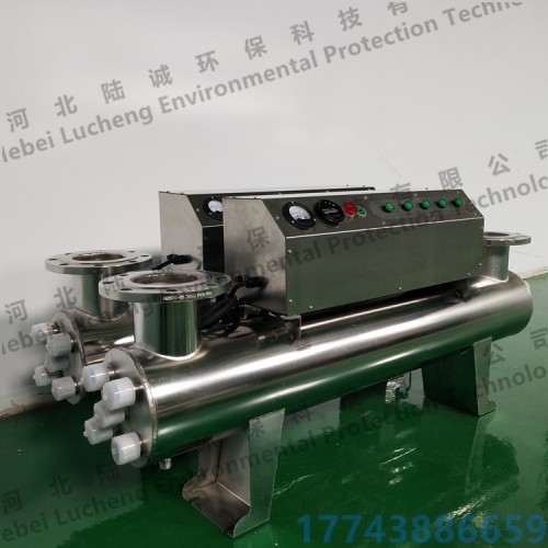 造纸污水消毒污水臭氧除氯氰升级改造