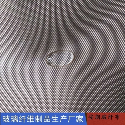 无碱憎水玻璃布 安朗玻纤制品
