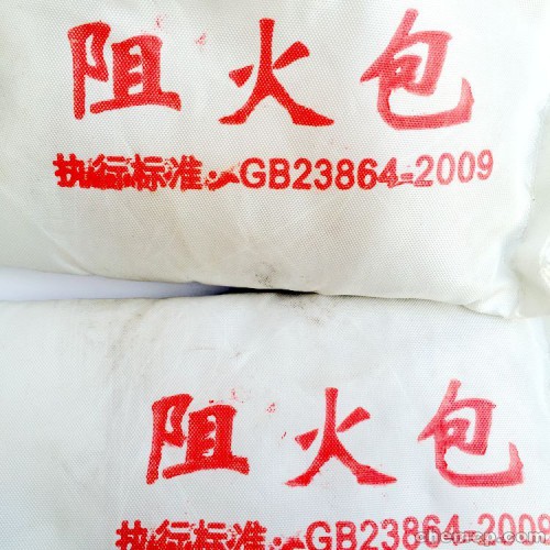 批发防火包 互利防火厂家