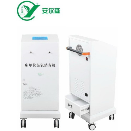床单位臭氧消毒机