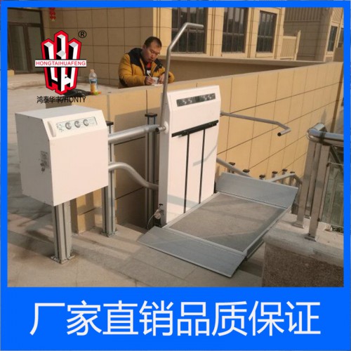 斜挂式无障碍电梯  鸿泰华丰