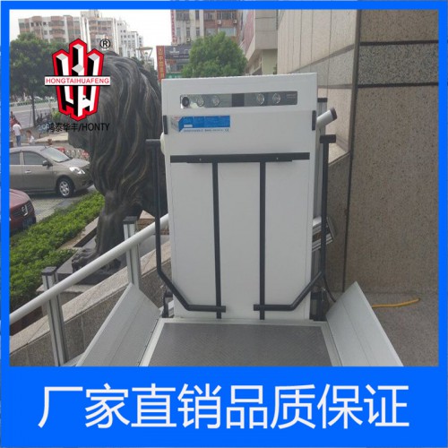 斜坡斜挂式无障碍升降平台方案  鸿泰华丰