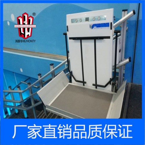 斜挂式无障碍升降机原理  鸿泰华丰