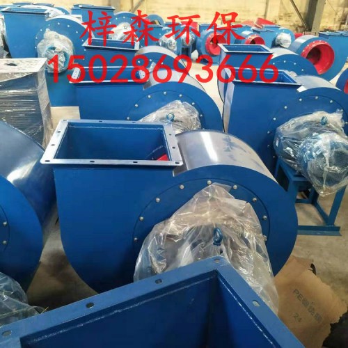4-72碳钢离心通风机厂家22kw现货销售