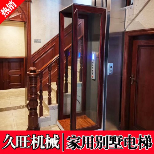 山东厂家定制液压无障碍机升降平台 别墅小型电梯