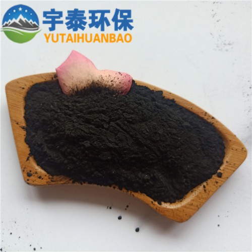 厂家直销木质粉状活性炭   脱色吸附粉状活性炭