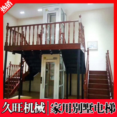 厂家定制室内外别墅电梯 简易家用升降台家用电梯