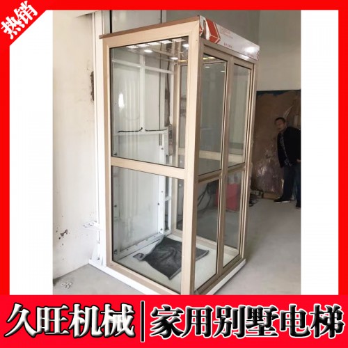 家用小型电梯 定制别墅简易无机房电梯