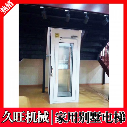 直销家用电梯 家用小型升降电梯 别墅电梯