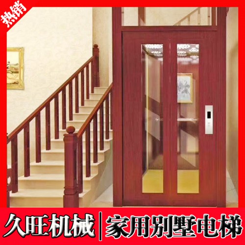 厂家定做小型家用电梯 二层无障碍液压升降平台